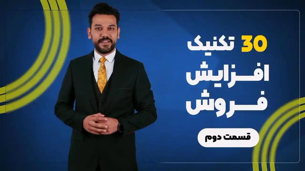 تفاوت مدیر و رهبر در کسب و کارها